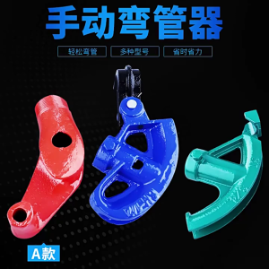 Người dùng thân thiện 90 °-180 ° Hướng dẫn sử dụng ống Bender đạt được chính xác uốn cong thích hợp cho nhà cải thiện hệ thống ống nước ứng dụng