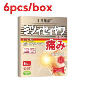Mitsui Pharmaceutical gout joints 12PCS/box Mitsui Pharmaceutical Gout Patch Sakit lutut Pain relief patch Gout Patch
