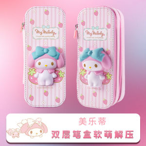 กล่องดินสอคุโรมิสำหรับนักเรียนชั้นประถมศึกษา กล่องดินสอคลายการบีบอัดสองชั้นสำหรับเด็กผู้หญิง กล่องดินสอคลายการบีบอัดสีซินนามอนด็อก ซานริโอ