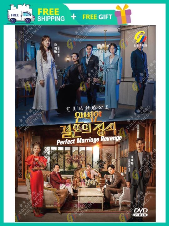 PERFECT MARRIAGE REVENGE KOREAN TV SERIES DVD 2023 Lazada perfect-marriage-revenge-korean-tv-series-dvd-2023-lazada