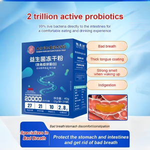 Probiotic Powder Freeze-Dried Powder Adults and Childrens Active Bacteria Compound Beverage益生菌冻干粉