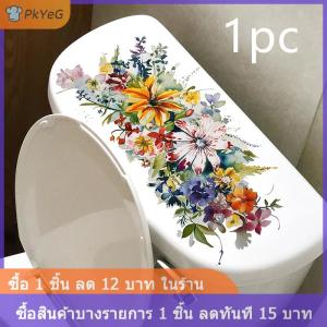 [COD] PkYeG สติกเกอร์ติดห้องน้ำสติ๊กเกอร์ติดผนังในห้องน้ำสติ๊กเกอร์กันน้ำสติ๊กเกอร์ติดผนังห้องน้ำสติกเกอร์ดอกไม้
