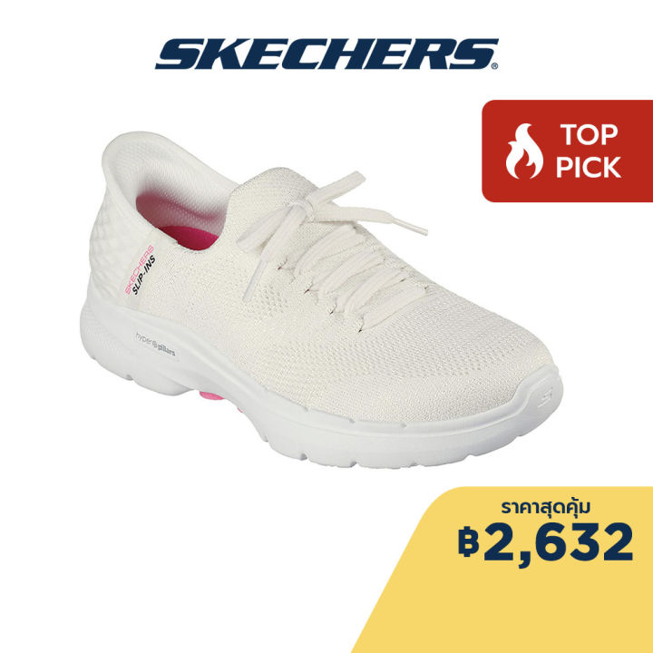 Hyper shoes best sale