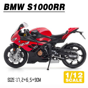 LEO 1:12 BMW S1000RR Motorcycle Metal Diecast Alloy Toy Car Model Trucks For Kids Toys Vehicles Hobbies Collection