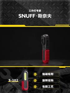 AE Strong magnetic attraction 360° Hanging hook with ceiling light cob Rechargeable convenient adjustable work light for vehicle maintenance