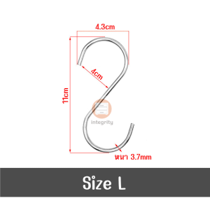 ตะขอสแตนเลสตัว S ที่เกี่ยวของ แขวนเสื้อผ้า อเนกประสงค์ ขนาด7/9/11cm ราคา 1 ชิ้น พร้อมส่ง!!!