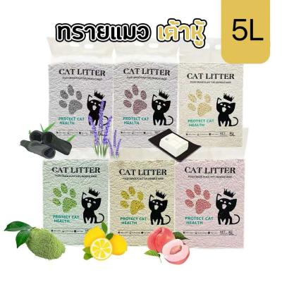 Pet s - ทรายแมวเต้าหู้ 5L ผลิตจากกากถั่วเหลืองธรรมชาติ