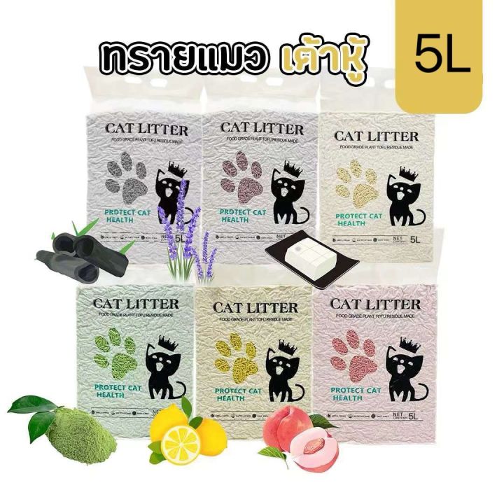 ทาสแมวต้องรู้! 😻 10 อันดับทรายแมวและห้องน้ำแมวที่ดีที่สุดในปี 2025 เพื่อความสุขของน้องเหมียวและบ้านที่สะอาด