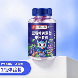 Blueberry lutein ester gummies for adults students children to prevent myopia relieve eye fatigue dry eye syndrome  protect the eyes 蓝莓叶黄素酯软糖适用于成人、学生、儿童，预防近视，缓解眼睛疲劳，保护眼睛 Blueberry Flavurine Gum Melindungi Mata