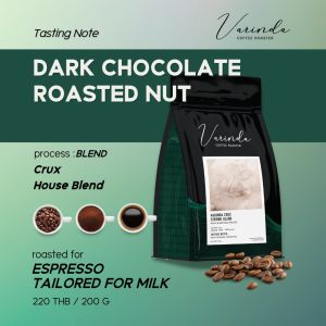 Varinda Coffee Roaster | Brazil Blend เมล็ดกาแฟคั่วกลาง-เข้ม House Blend CRUX 200g