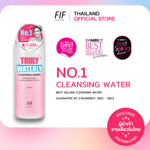 Faith in Face Truly คลีนซิ่ง 2in1 เป็นได้ทั้งคลีนซิ่งและโทนเนอร์ ขนาด 500 มล. Truly Waterly Cleansing Water