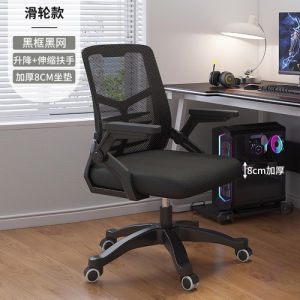 KURSI KANTOR KERJA / KURSI MEETING / KURSI KOMPUTER KURSI GAMING / KURSI KERJA MINIMALIS ERGONOMIS