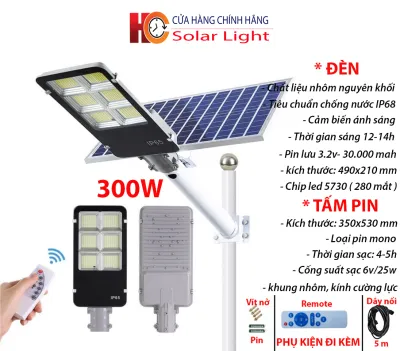 Đèn năng lượng mặt trời bàn chải HC SOLAR LIGHT 300W chính hãng Vỏ nhôm Tấm pin rời Ánh sáng trắng