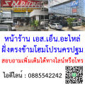 ประตูแคป L , R (โครง+แผงในประตู+กระจก) Vigo Smart Cab 2008 - 2011 ของแท้ ของถอดป้ายแดง วีโก้ วีโก้สมาร์ท แคป. 