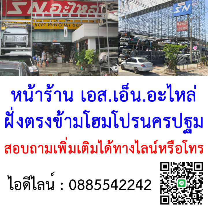 %E0%B8%9B%E0%B8%A3%E0%B8%B0%E0%B8%95%E0%B8%B9%E0%B9%81%E0%B8%84%E0%B8%9B%20L%20,%20R%20(%E0%B9%82%E0%B8%84%E0%B8%A3%E0%B8%87+%E0%B9%81%E0%B8%9C%E0%B8%87%E0%B9%83%E0%B8%99%E0%B8%9B%E0%B8%A3%E0%B8%B0%E0%B8%95%E0%B8%B9+%E0%B8%81%E0%B8%A3%E0%B8%B0%E0%B8%88%E0%B8%81)%20Vigo%20Smart%20Cab%202008%20-%202011%20%E0%B8%82%E0%B8%AD%E0%B8%87%E0%B9%81%E0%B8%97%E0%B9%89%20%E0%B8%82%E0%B8%AD%E0%B8%87%E0%B8%96%E0%B8%AD%E0%B8%94%E0%B8%9B%E0%B9%89%E0%B8%B2%E0%B8%A2%E0%B9%81%E0%B8%94%E0%B8%87%20%E0%B8%A7%E0%B8%B5%E0%B9%82%E0%B8%81%E0%B9%89%20%E0%B8%A7%E0%B8%B5%E0%B9%82%E0%B8%81%E0%B9%89%E0%B8%AA%E0%B8%A1%E0%B8%B2%E0%B8%A3%E0%B9%8C%E0%B8%97%20%E0%B9%81%E0%B8%84%E0%B8%9B%20-%20Image%204