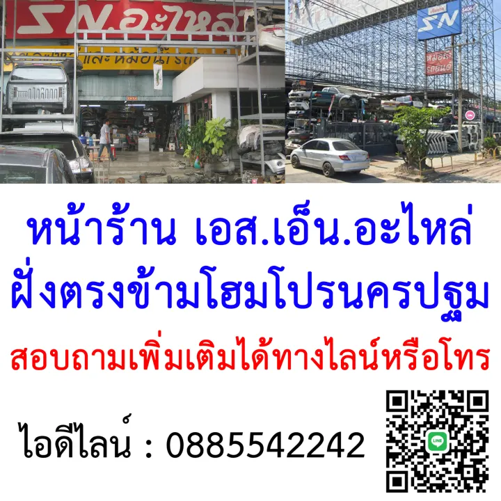 %E0%B8%81%E0%B8%A5%E0%B9%88%E0%B8%AD%E0%B8%87%E0%B8%84%E0%B8%A7%E0%B8%9A%E0%B8%84%E0%B8%B8%E0%B8%A1%E0%B9%80%E0%B8%84%E0%B8%A3%E0%B8%B7%E0%B9%88%E0%B8%AD%E0%B8%87%E0%B8%A2%E0%B8%99%E0%B8%95%E0%B9%8C%20%E0%B8%A3%E0%B8%AB%E0%B8%B1%E0%B8%AA%2089661-0K320%20KUN11%20Toyota%20Vigo%20%E0%B8%82%E0%B8%AD%E0%B8%87%E0%B9%83%E0%B8%AB%E0%B8%A1%E0%B9%88%20%E0%B8%82%E0%B8%AD%E0%B8%87%E0%B9%81%E0%B8%97%E0%B9%89%20**%20%E0%B8%81%E0%B8%A3%E0%B8%B8%E0%B8%93%E0%B8%B2%E0%B9%81%E0%B8%8A%E0%B8%97%E0%B8%AA%E0%B8%AD%E0%B8%9A%E0%B8%96%E0%B8%B2%E0%B8%A1%E0%B8%81%E0%B9%88%E0%B8%AD%E0%B8%99%E0%B8%AA%E0%B8%B1%E0%B9%88%E0%B8%87%E0%B8%8B%E0%B8%B7%E0%B9%89%E0%B8%AD%20**%20-%20Image%203
