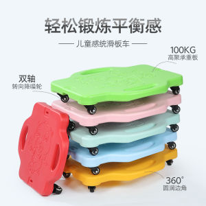 LZD  Mẫu Giáo Xe Tay Ga Lớn Thiết Bị Đào Tạo Tích Hợp Giác Quan Đồ Dùng Dạy Học Gia Đình Giáo Dục Sớm Cho Trẻ Em Bảng Cân Bằng Tiền Đình Đồ Chơi Ngoài Trời