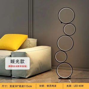 Creative Floor Lamp Simple Living Room Sofa Bedroom Bedside Five-Ring Design Background Decoration Decoration Ambience Light