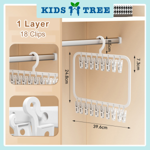 Baby Kids Clothes Hanger 2/3 Tier Drying Rack Hanger Wardrobe Rack Socks Underwear Closet Organizer