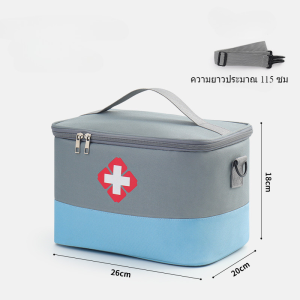 Pluck COD กระเป๋าปฐมพยาบาล ชุดแพทย์ฉุกเฉิน พร้อมสายคล้องไหล่ กระเป๋ายาสามัญประจำบ้าน พกพาสะดวก สำหรับตั้งแคมป์ การกีฬา