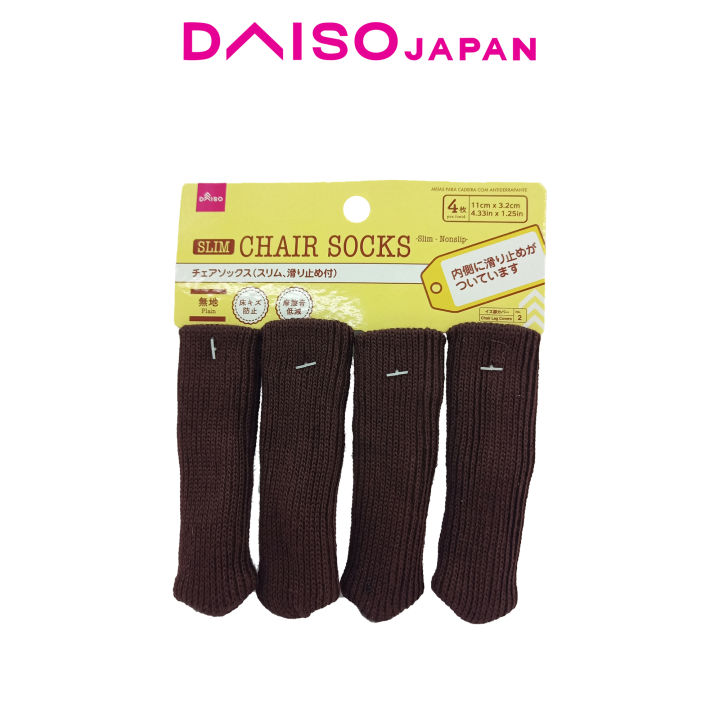 Daiso Plain Brown Non-Slip Chair Leg Socks (Slim type pieces