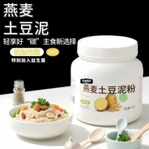 1kg 【低脂饱腹】燕麦土豆泥轻食营养代餐早餐麦片 Oatmeal Minced Potatoes Light Food Nutritious Meal Replacement Breakfast Oatmeal cookies