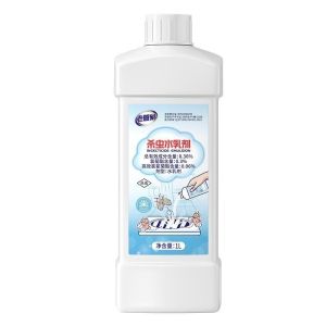 Laoguanjia Sewer Pipe insecticide Kill small flying insects toilet pipe anti-flying insects moth midges1000ML 老管家杀虫水乳剂