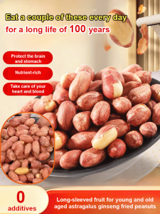 Spiced Astragalus and Codonopsis Roasted Peanuts Oil-Free Fried Peanuts Ready-to-Eat Snacks