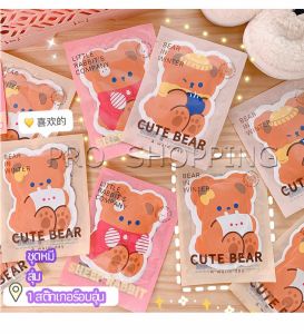 Pro แผ่นแปะลดปวดประจำเดือน  สติ๊กเกอร์อุ่นรูปแบบน่ารัก แผ่นแปะแก้ปวด pain relief patch