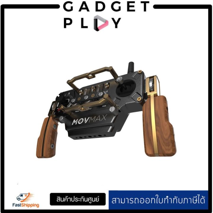 Incontrol Device Kit จอยสติ๊กควบคุมกิมบอลไร้สาย Movmax Incontrol ชุด Kit For DJI [กรุงเทพฯ ...