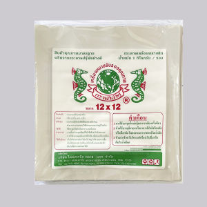 กระดาษเคลือบ สำหรับห่ออาหาร เกรด A (ขนาดบรรจุ 1 กก / แพ็ค)