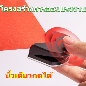 【SunnySpace】ที่ตัดมุมกระดาษ เครื่องตัดมุมนามบัตร ขนาดR4mm สินค้ามีพร้อมส่งส่งจากไทย