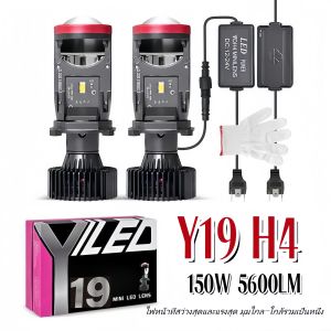 2025 NEW Y19/Y22ไฟหน้า led h4 - ลูเมนสูง ไดรฟ์ขวา RHD ซ็อกเก็ต H4 ไฟหน้ารถยนต์ขนาดเล็ก สว่างที่สุดของ Y19 ทุกรุ่น