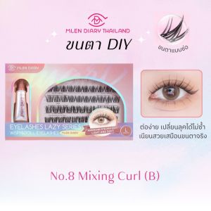 MLEN DIARY【No.8 Mixeing Curl(B)】MLEN DIARY ขนตาใช้ซ้ำได้ พร้อมส่ง