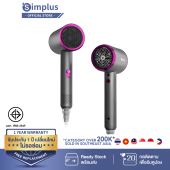 ⚡️️Simplus⚡ไดร์เป่าผม ปรับความเร็วได้ 3 ระดับพร้อมหัวฉีดกระจายความร้อน 1 หัว/ลมเย็นแบบพกพาเครื่องมือจัดแต่งทรงผม Hair Dryer CFJH001