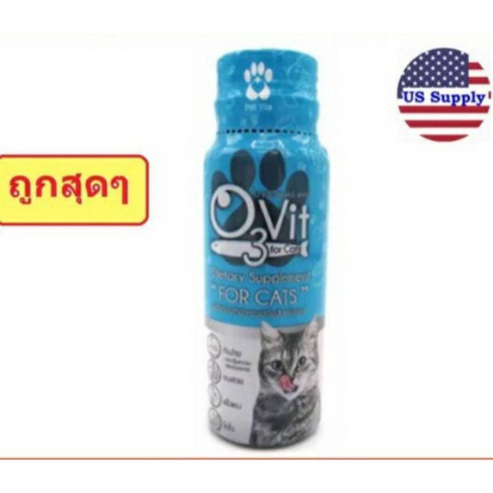 O3Vit CAT วิตามินบำรุงแมวครบวงจร