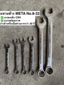 [ขายเป็นอัน] แหวนข้างปากตาย META (เบอร์ 89101112131415161718192021222324252627283032) แหวนข้าง