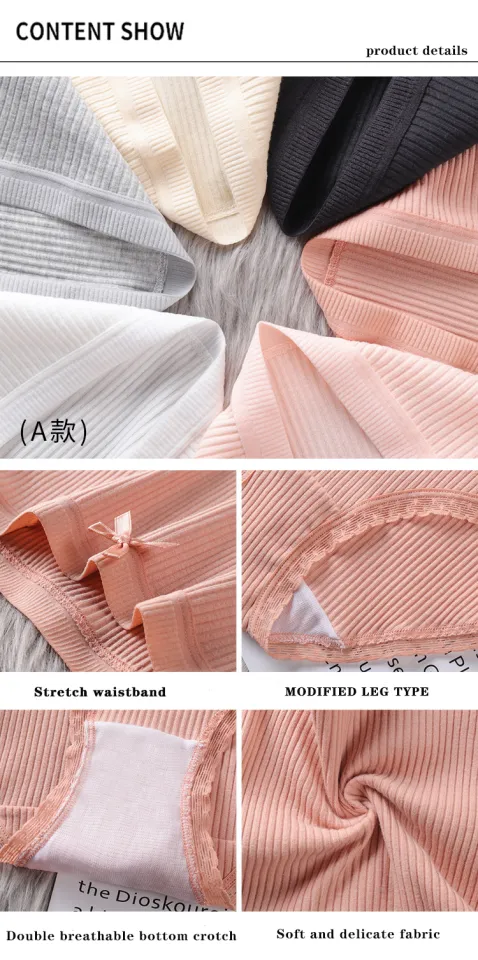 SHAN Antibacterial Cotton Crotch Seamless Underwear High Quality