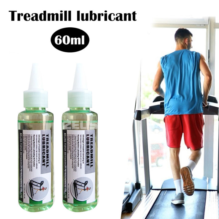 60ml treadmill lubricating oil High performance lubricating oil Special