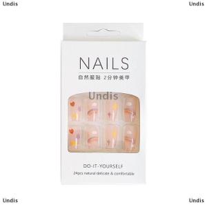 [COD] Undis 2025 Newest 24PCS Set Nail Art French Nails Set With Glue ABS Plastic - Simple Short Nail Stickers