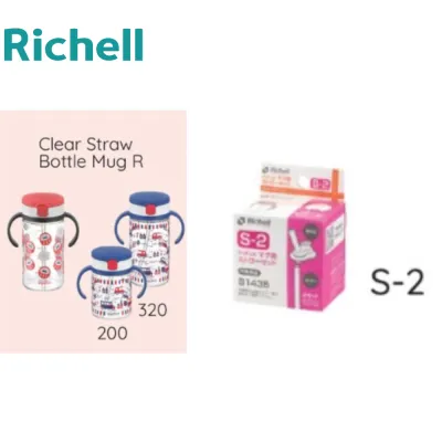 Richell S-2 Straw Replacement