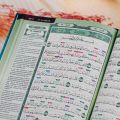 Al-Quran At Tajwid A5 HC SEDANG Mushaf Al Qur'an At-Tajwid Warna Mudah Terjemah Waqaf Ibtida' Kolom Pelajaran Tajwid Waqof Ibtida Penerbit Ummul Qura. 