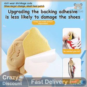 FUJIAS4 Adjustable Insole Size Heel Patch For Childrens Shoes Pain Relieving And Wear-resistant Pad Foot Care Pad