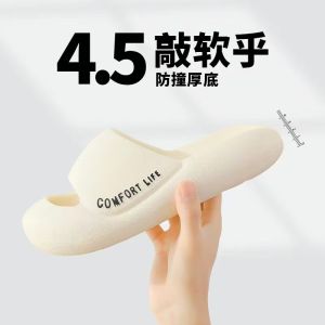 Free Shipping New Style WomenS Summer Indoor/Outdoor Slippers Thick-Soled Non-Slip Suitable For Couples Made Of EVA Material
