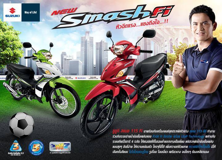 Suzuki%20Sagittarius%20fi/Smash%20115%20fi%20zero%20air%20filter%20-%20Image%203
