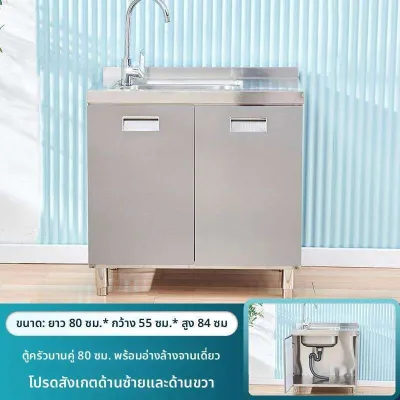 ตู้ครัวสแตนเลส 304 ตู้เก็บของในครัวเรือนเตาเรียบแบบรวมชุดเต็มตู้กว้างแบบชนบท