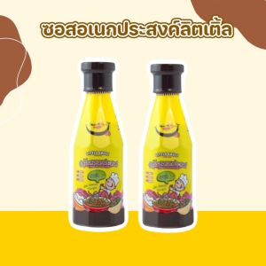 MUMMUM HALAL ซอสเด็กมีฮาลาล สำหรับเด็ก1ปีขึ้นไป ลิตเติ้ลซอส เทอริยากิ บาร์บีคิว มายองเนส