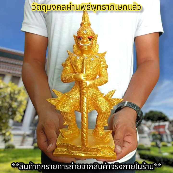 วิธีใช้งาน python ผ่าน... ท้าวเวสสุวรรณ สีน้ำทอง สูง25ซม.ผ่านพิธีเทวาภิเษกแล้ว เสริมโชคลาภป้องกัน ...