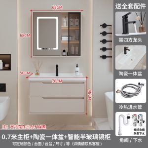 Rubberwood Lacquered Door Panel Bathroom Cabinet Sink Ceramic Basin Bathroom Cabinet Combination
