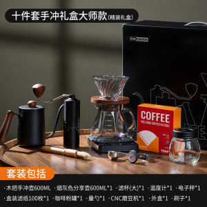 Pour Over Coffee Maker Gift Set with Hand Crank Coffee Grinder Stainless Steel Gooseneck Kettle Glass Server & Coffee Dripper Portable Travel Coffee Kit for Home Camping Outdoor